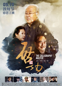 久草网视频在线
