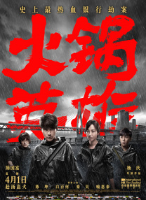 狠狠色狠狠色综合日日不卡