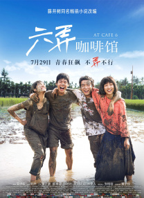 色女：朝鲜宫廷丑闻