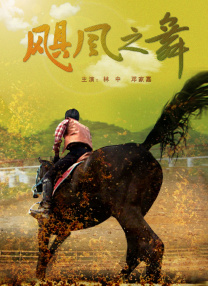精品一区二区三区的国产在线播放