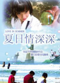 亚洲h在线观看