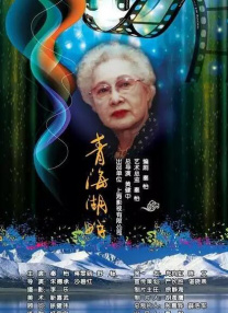 伊人性视频