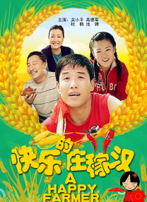未婚夫的姐妹