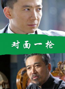 日韩精品亚洲元码