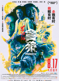 99热国产在线观看