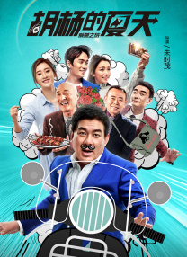 欧美流白浆