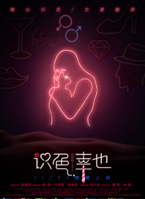 狠狠色综合欧美激情