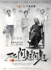 亚欧在线精品免费观看一区