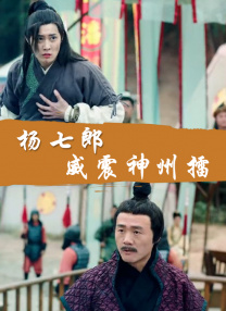 斗罗大陆唐舞桐本子