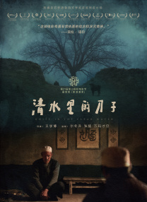 y乱的布兰卡