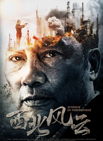 安师傅的前任