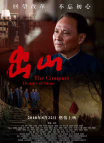 国产精品第一区在线观看