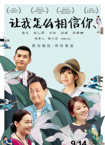 突袭2:暴徒