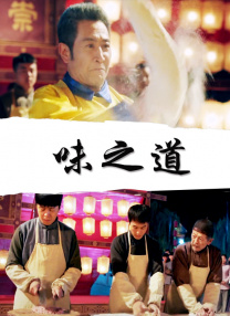 俄罗斯妈妈韩剧