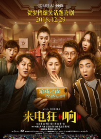 成人午夜啪啪免费网站