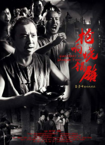 久久老鸭窝