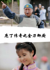 女神级办公女同事