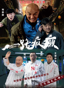 少妇高潮惨叫久久麻豆传