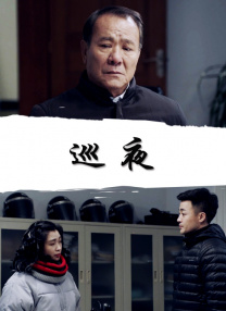 娇妻被黑人杰克征服
