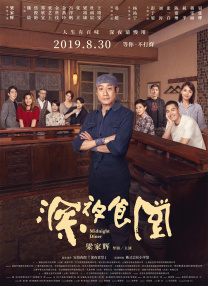 一二三四社区视频在线观看