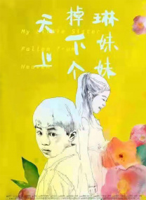 小玩具|lvk
