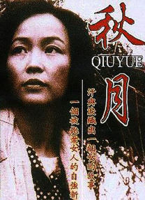 一区 亚洲