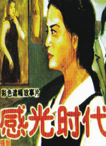 亚洲欧美日韩不卡一区二区三区