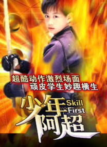 99热精品6