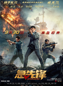 蒂法3d在线观看