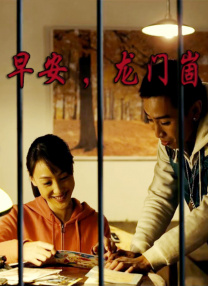 内衣案
