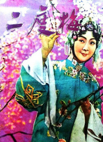 国产精品天堂