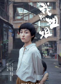 亚洲4388全网最大色
