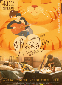 欧美激情va永久在线播放
