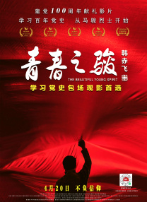 五月婷婷亚洲综合
