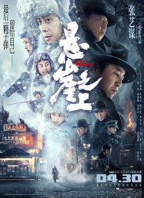 亚洲精拍