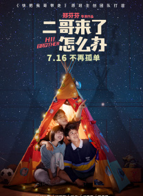 国产亚洲欧美在线观看一区