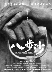 黄色欧美片