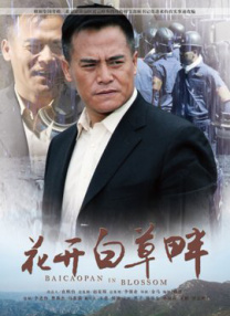 五月婷婷色