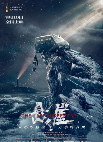 亚洲欧美日韩第一页