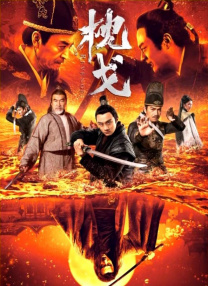 灯塔下的情人