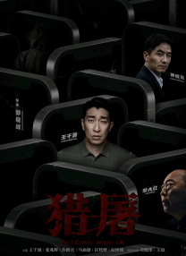 成av人在线观看