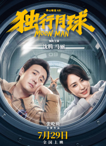 亚洲一级片在线播放