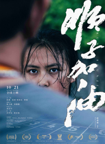 久久综合色综合