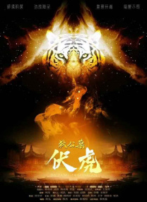 色综合一区二区三区