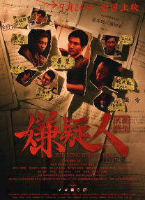 亚洲精品一二三区-久久