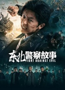 国产系列在线