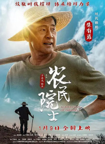国产电影在线观看