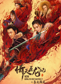 国产后进白嫩翘臀在线观看视频