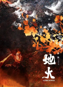 斯洛克的秘书
