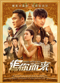 国产片免费